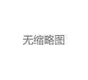 广州桑拿南美白云店vs海珠店：交通与设施差异
